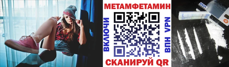 Амфетамин VHQ Первомайск