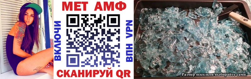 как найти наркотики Первомайск omg зеркало АМФЕТАМИН 98%