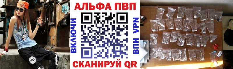 APVP VHQ Первомайск