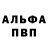 КЕТАМИН VHQ BigBadCiviC