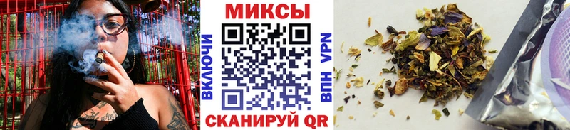 Бутират оксибутират  ссылка на мегу ТОР  Первомайск 