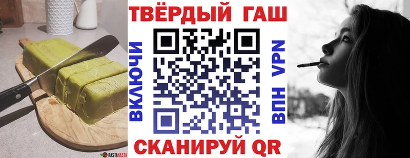 Печенье с ТГК конопля  Первомайск 