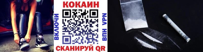 Кокаин FishScale  наркотики  Первомайск 
