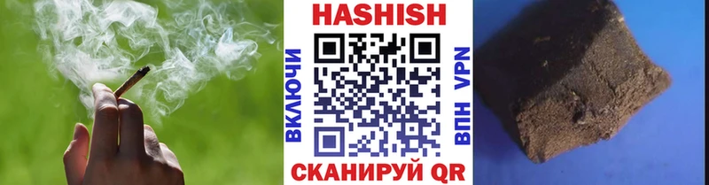 маркетплейс наркотические препараты  Первомайск  ГАШИШ Cannabis  что такое наркотик 