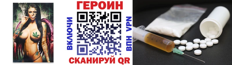 мориарти официальный сайт  Первомайск  ГЕРОИН Афган 