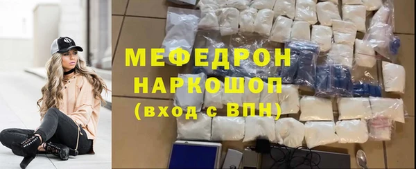 меф VHQ Белоозёрский