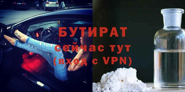 меф VHQ Белоозёрский