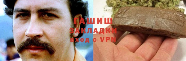 меф VHQ Белоозёрский