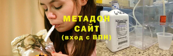 меф VHQ Белоозёрский