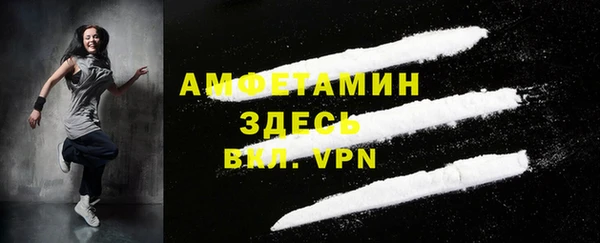 гидра Беломорск