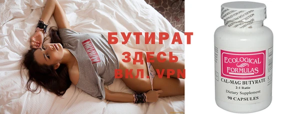 гидра Белокуриха