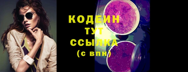 гидра Беломорск