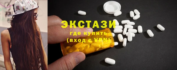гидра Белокуриха