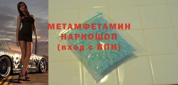 меф VHQ Белоозёрский