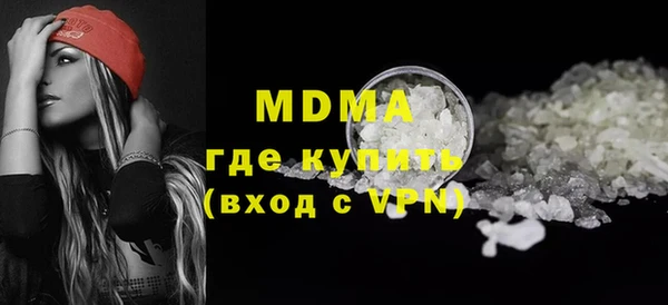 гидра Белокуриха
