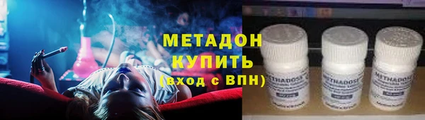 гидра Беломорск