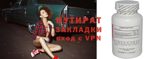 гидра Беломорск