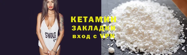 гидра Белокуриха