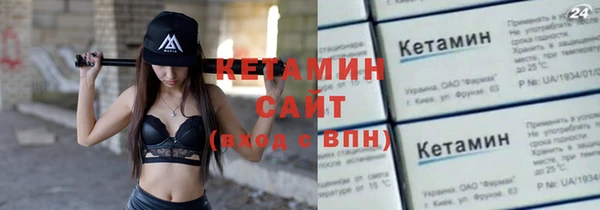 меф VHQ Белоозёрский