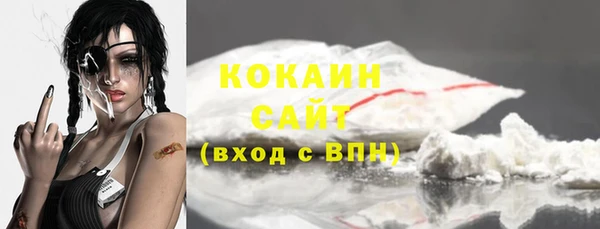 меф VHQ Белоозёрский