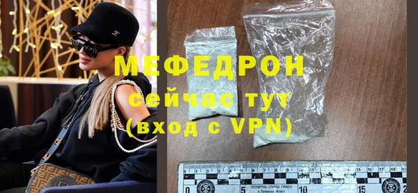 меф VHQ Белоозёрский