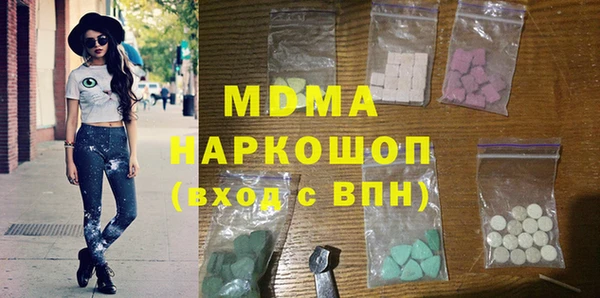 гидра Белокуриха