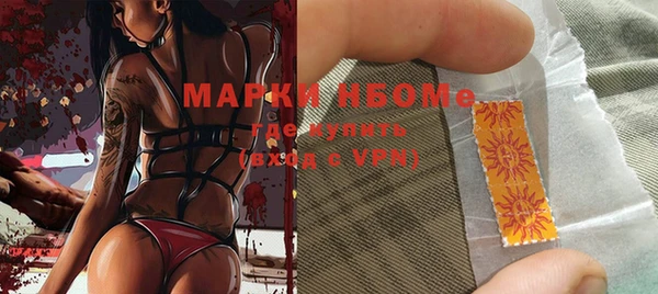 гидра Белокуриха