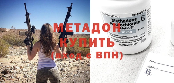 гидра Беломорск