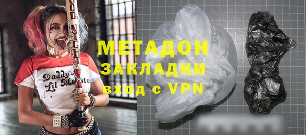 гидра Белокуриха