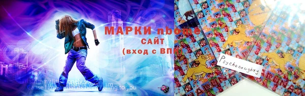 гидра Белокуриха