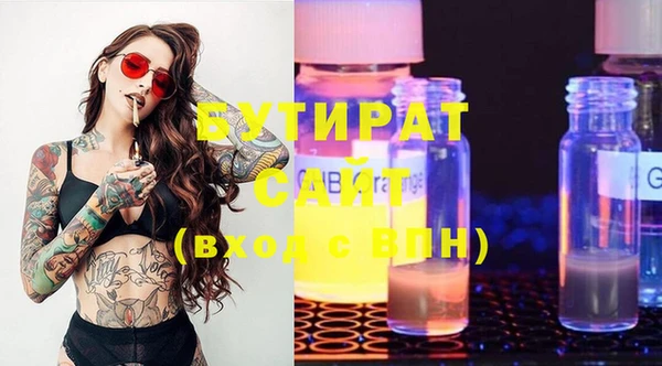 гидра Беломорск