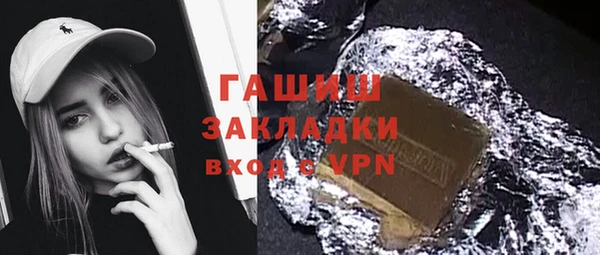 меф VHQ Белоозёрский