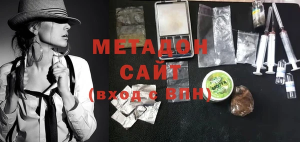 гидра Белокуриха