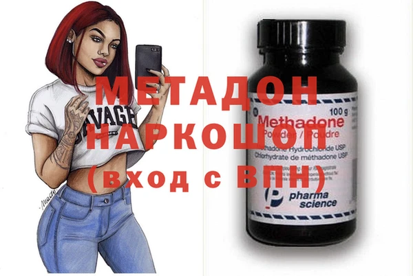 гидра Беломорск