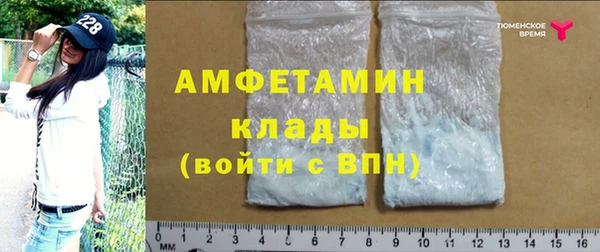 гидра Беломорск