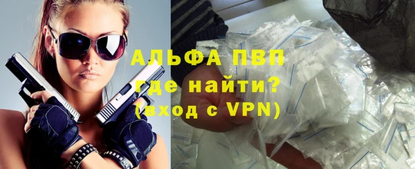 меф VHQ Белоозёрский