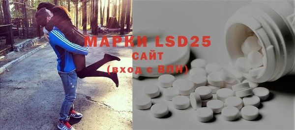 меф VHQ Белоозёрский