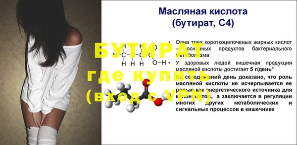 гидра Беломорск
