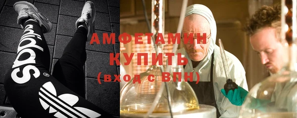 гидра Беломорск