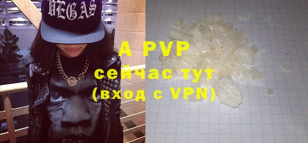 меф VHQ Белоозёрский