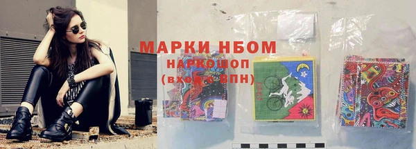 гидра Беломорск