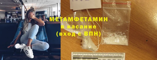 гидра Беломорск