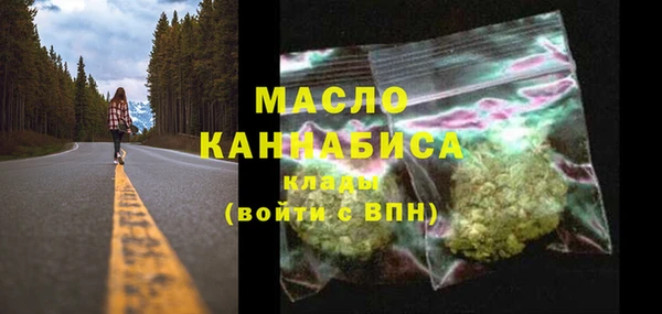 гидра Беломорск