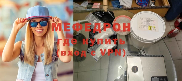 гидра Беломорск