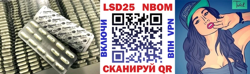 цены наркотик Первомайск ЛСД экстази кислота