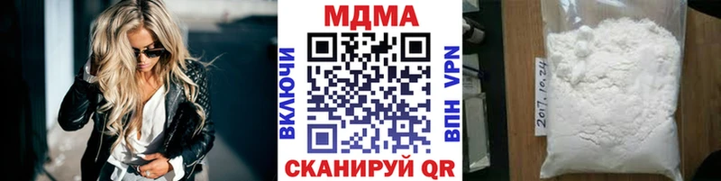 MDMA молли  OMG маркетплейс  Первомайск 