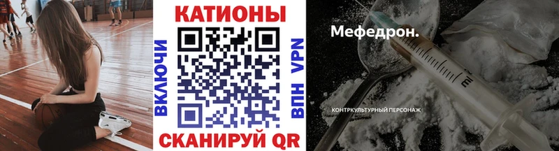 МЕФ VHQ закладка Первомайск