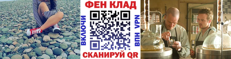 МЕТАМФЕТАМИН мет  Первомайск 