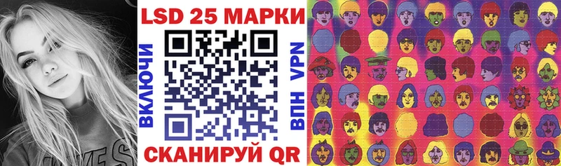 закладки  darknet наркотические препараты  Марки 25I-NBOMe 1500мкг  Первомайск 
